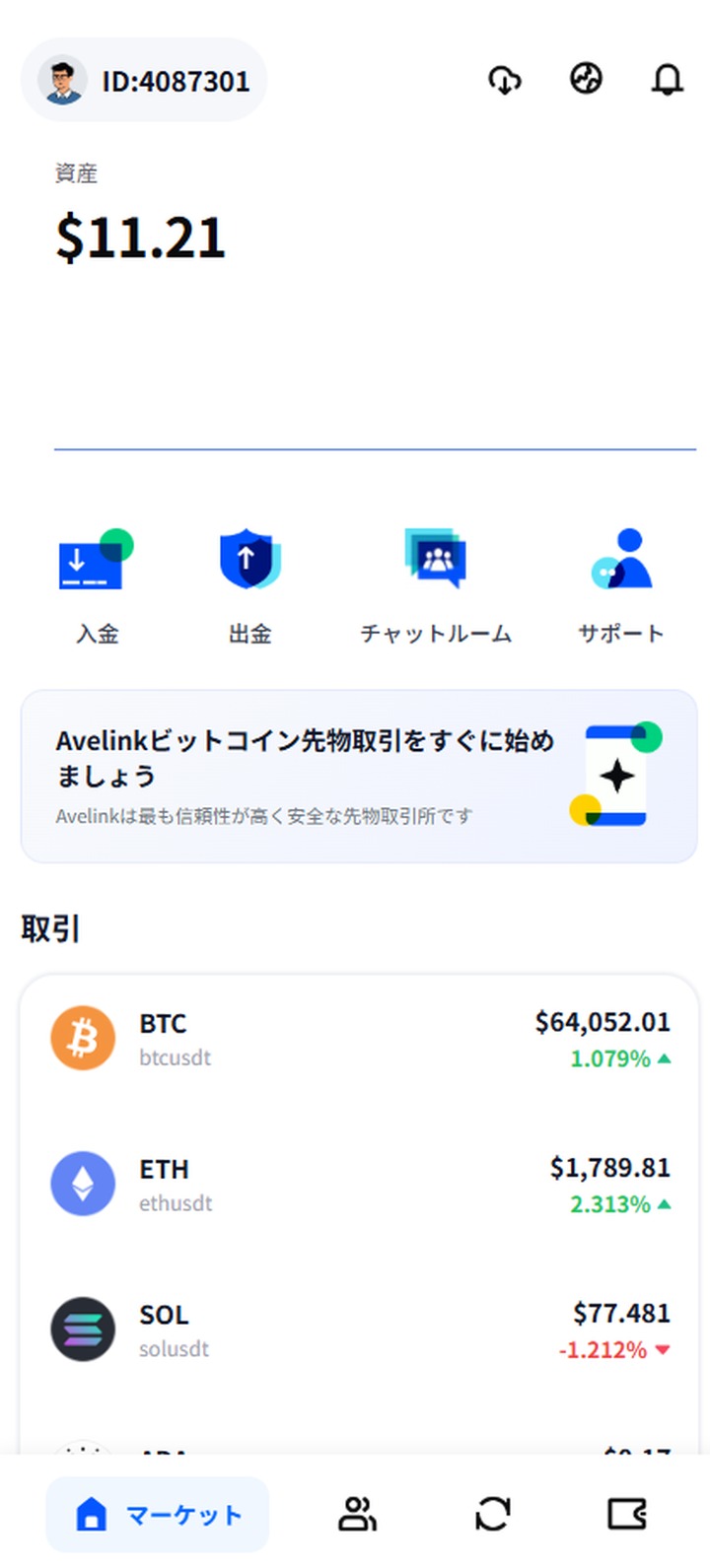 Select BTC in Avelink market list