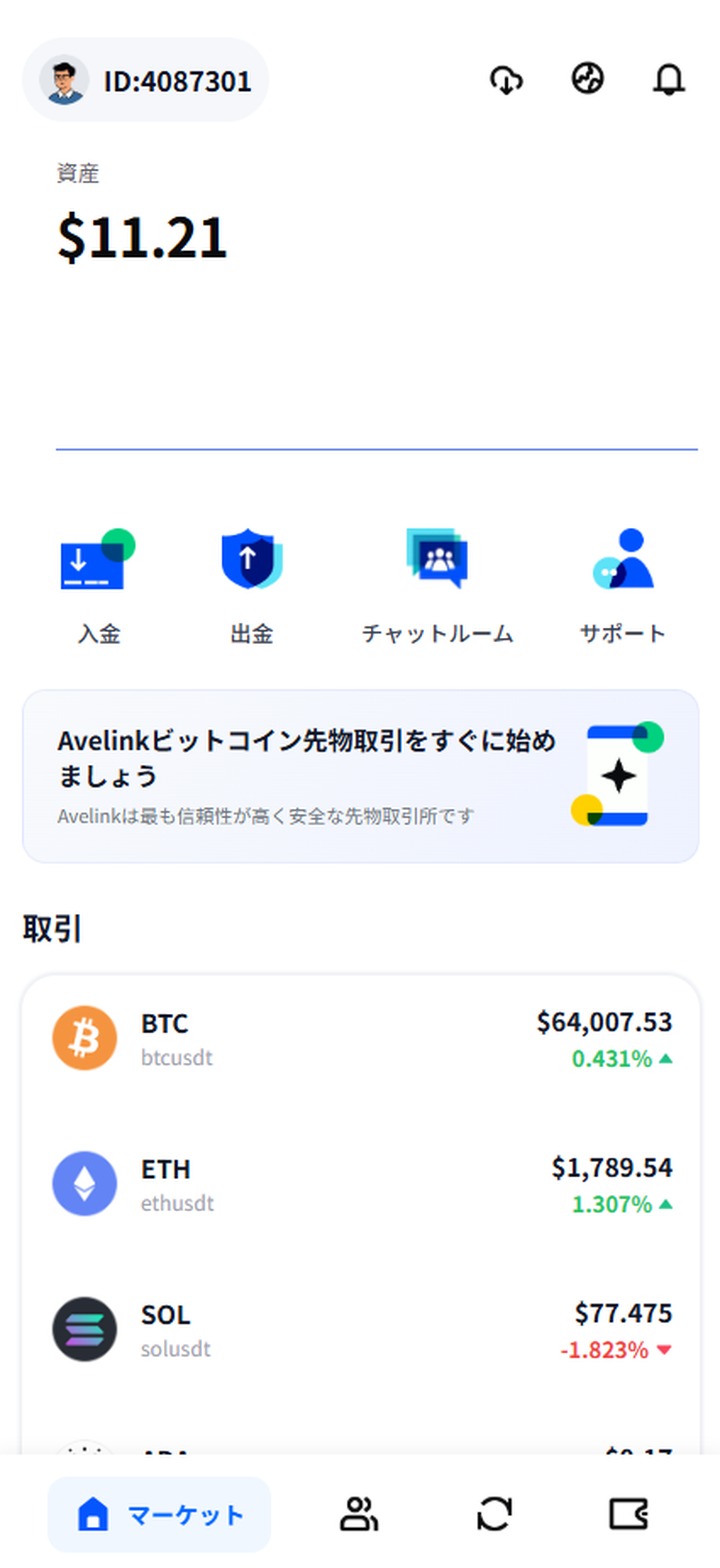 Tap deposit in Avelink